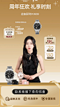 店内搜索页-罗西尼手表官方旗舰店-天猫Tmall.com