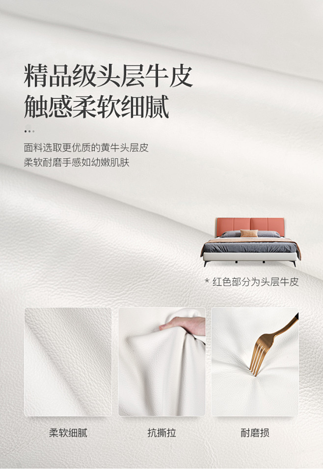 真皮床 意式极简1.8米双人婚床主卧大床...
