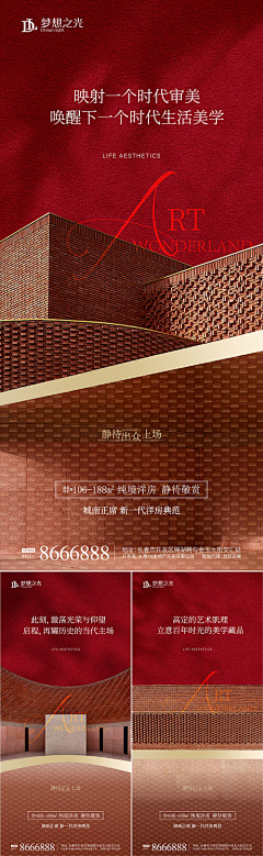 你的作品我搬运采集到分层稿