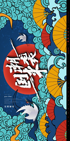 /wx吖采集到插画 