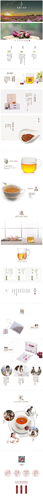 1.玫瑰花详情1 黛清昆仑玫瑰花茶组合  http:///linggan/563406.html