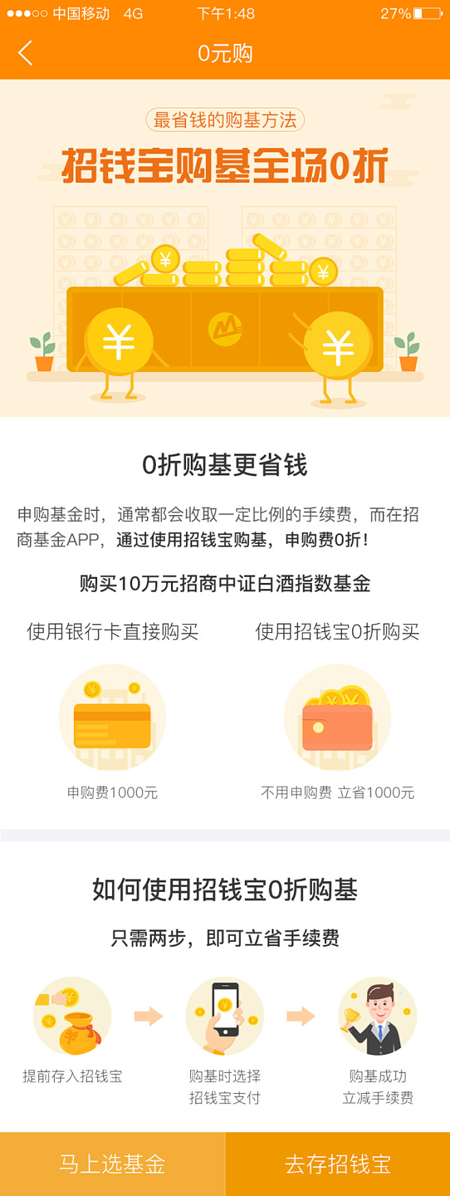 填写作品的相关描述
