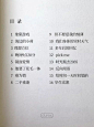 杜蕾斯夏日诗集