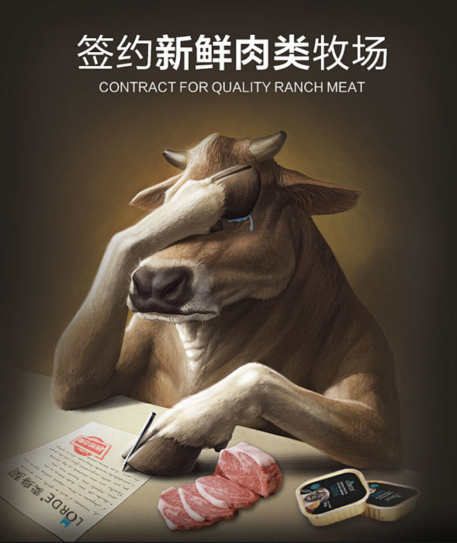 Lorde狗狗零食狗罐头宠物零食泰迪狗狗...