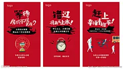 地产清盘