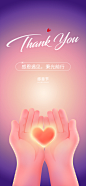感恩节海报-源文件