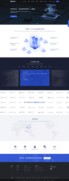 莺时有二～～采集到UI-WEB