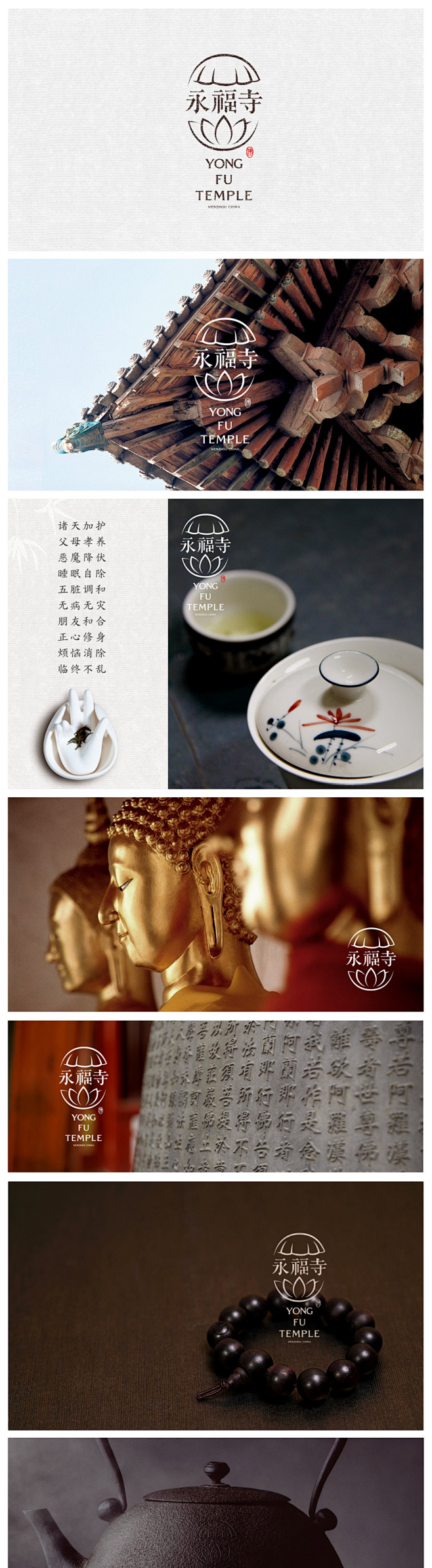 #采集大赛#暮鼓晨钟，日复一日。愿岁月静...