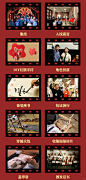 红色爱国主题研学｜少年强则国强