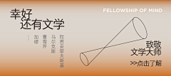 梭——梭采集到书