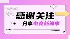 八里的风采集到banner