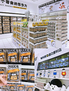 W妙X采集到展示设计