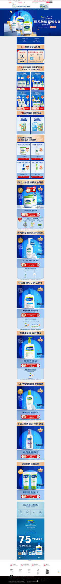 废五不可回收采集到PC-页面