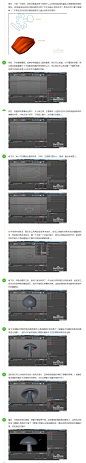 C4D建模之利用放样工具创建蘑菇等不规则模型_百度经验http://jingyan.baidu.com/article/91f5db1b30ce831c7f05e3c4.html