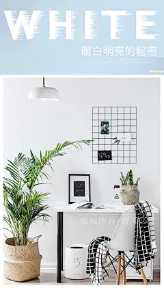 现代简约无纺布白色墙纸卧室客厅素色纯白色壁纸背景墙北欧ins风-淘宝网