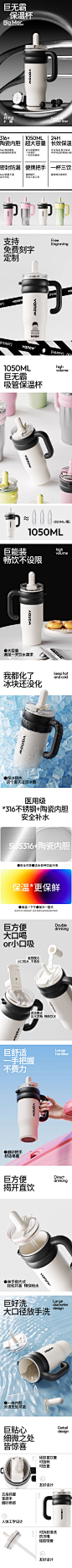 Vanow巨无霸保温杯女大容量吸管车载水壶陶瓷内胆冰霸水杯子定制-tmall