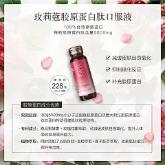 @热心丶市民，新品胶原蛋白C4D+PS合成海报、上市海报、预热海报、延展图、功效图、创意海报、造势图