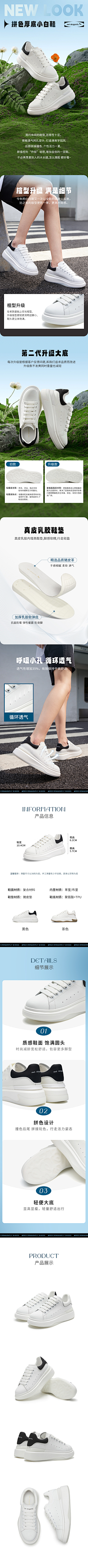 柒七上上签采集到鞋子