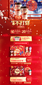 首页-香飘飘食品旗舰店-天猫Tmall.com