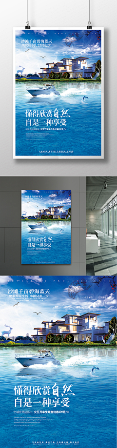 绿萝之恋采集到入口图，banner，意境
