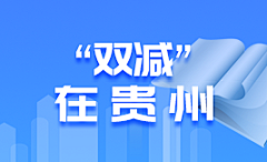 嗯嗯ee采集到banner-政务