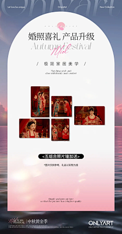 款款籽采集到摄影排版