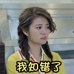 御姐归来gif动态图片_御姐归来GIF素材_御姐归来表情包-51GIF