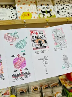 这样的郑州通关文牒你喜欢吗 - 小红书