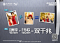 同学们，这是道送分题！双千兆=1000M宽带+1000M 5G。双千兆的作用是什么呢？无他，就是让你无论在家里还是家外，网速都飞快！不信？点击升级试试看~
O网页链接 ​​​​