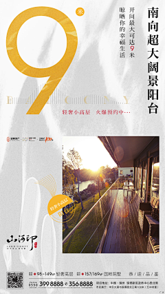 luna22采集到户型