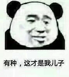 这位大佬采集到图