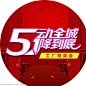 工厂特卖的搜索结果_360图片