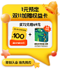 窝小芽旗舰店（弹窗）