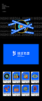 ｜锦时传媒｜品牌视觉 JINSHI MEDIA-古田路9号-品牌创意/版权保护平台