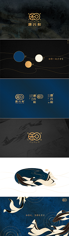 青挽挽挽挽采集到平面-LOGO设计