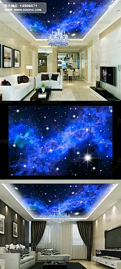梦幻星空银河宇宙吊顶壁画