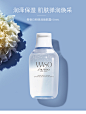 资生堂WASO青春日和弹润焕肤露150ml 补水保湿 弹润焕采-tmall.com天猫