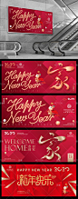 高端鼠年会元旦春节新年AI元素会议广告海报背景设计背景矢量素材-淘宝网