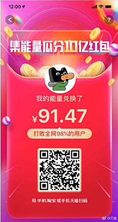 小小辣条采集到双十一