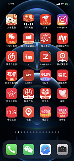 ✿balaba采集到APP图标/吉祥物