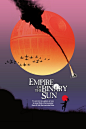 Empire of the Binary Sun