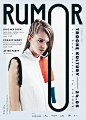 Rumor by Tomasz Biskup: