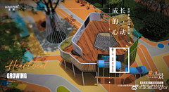 ·♡采集到中海