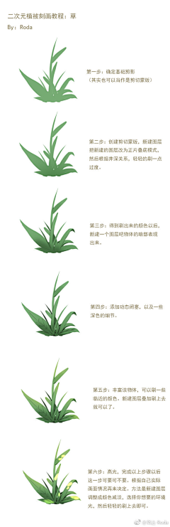 鬼才助理陈欧派采集到学习