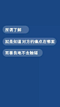 文字壁纸：文字控们，看过来