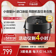 莫问大大采集到1111