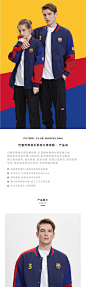 巴塞罗那俱乐部官方商品s丨巴萨新2021卫衣外套球衣运动棒球服-淘宝网