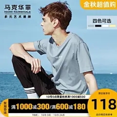 马克华菲短袖T恤男潮流韩版修身夏季冰氧吧潮牌男士半袖t恤男装