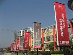 瞄呼！瞄呼！采集到户外 吊旗