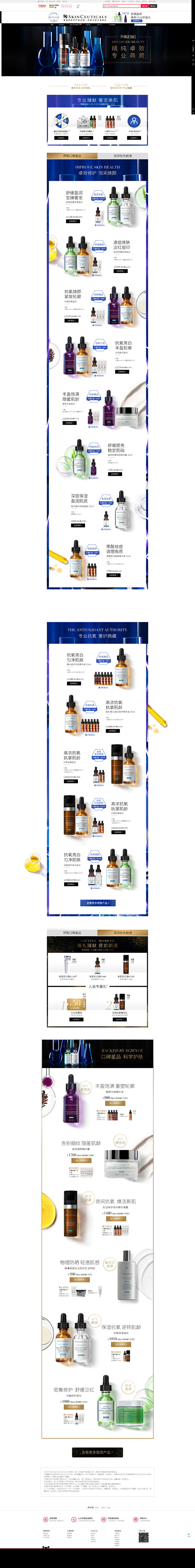 修丽可